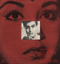 Vasant Desai - Goonj Uthi