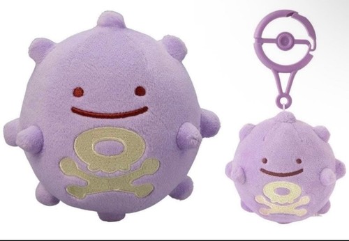 Pokemon center ditto plush - pokemon,