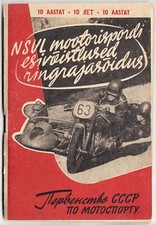 RUSSIA Championship of the