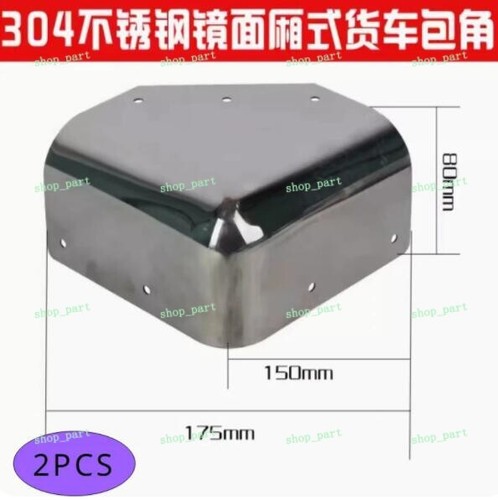 2pcs van refrigerated truck - 2pcs,