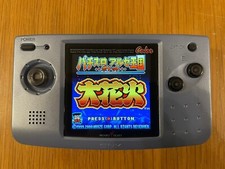 Neo Geo Pocket Color Slim