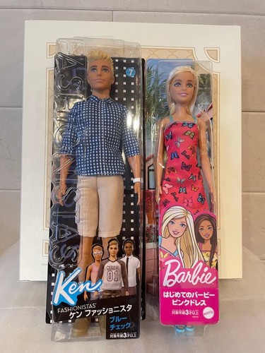 Barbie ken wedding - &,