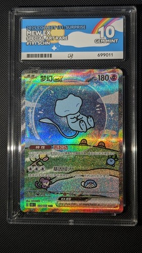Ace mew 191 151 - 10, gold