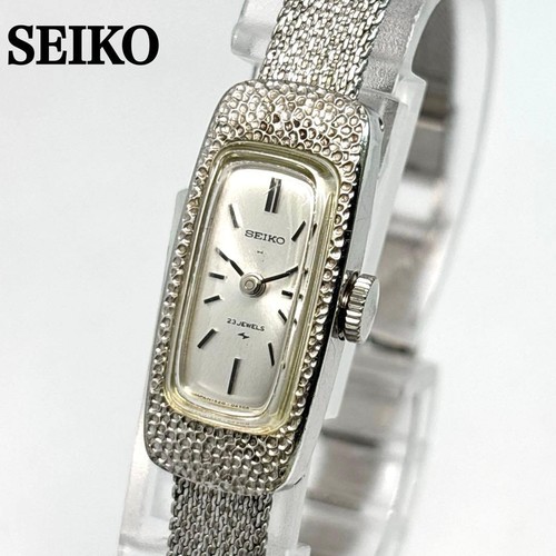 Working condition seiko - working,