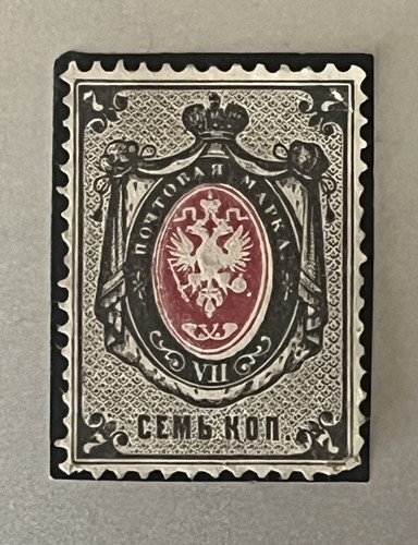 Russia 1880 russian - 1880,
