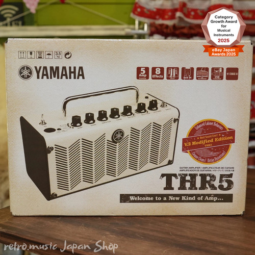 Yamaha thr5 compact desktop - compact,