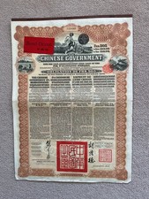 1913 Chinese Government 5% Reorganisation £20 Gold Loan Bond with Coupons VGC