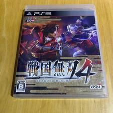 JAPANESE Playstation 3 PS3