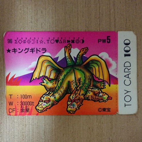 Toy card 100 - card, king