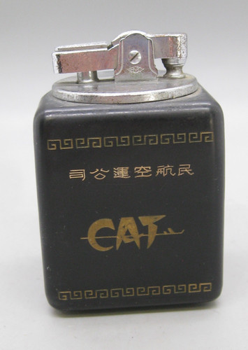 Vtg 1960 prince cat - prince, civil