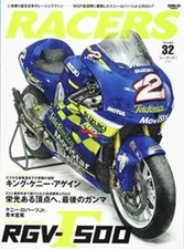 Racers Vol.32 Japanese