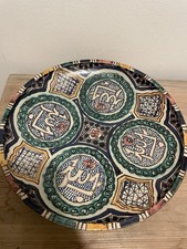 VTG / antique Moroccan Moorish