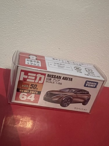 Takara tomy tomica nissan - 64,