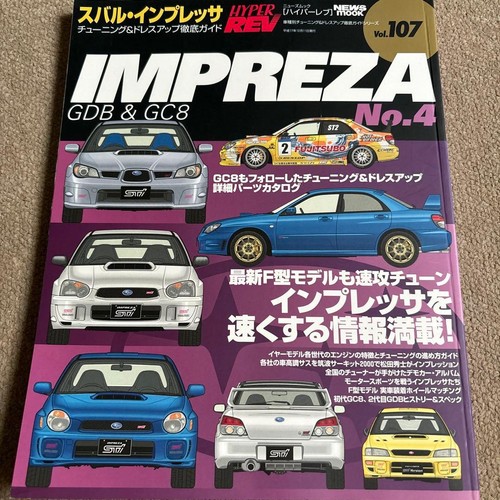 Hyper rev tuning dress up - hyper,