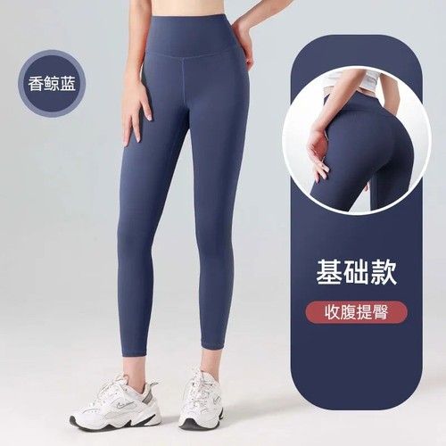 Womens ribbed yoga - ribbed, leggings