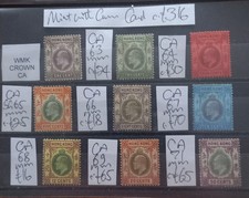 Hong Kong E7 mint stamps
