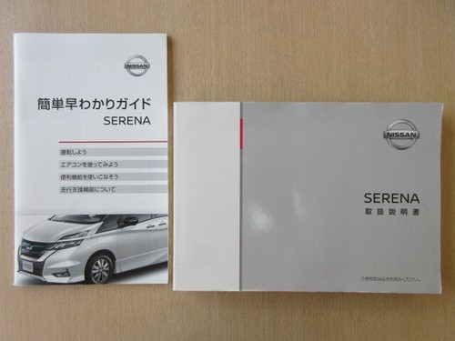 A9225 nissan serena c27 - a9225,