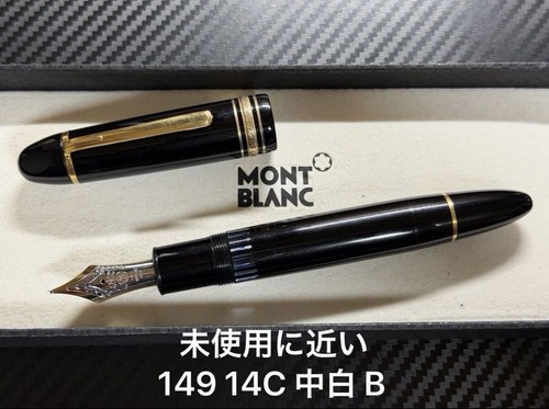 Montblancmeisterstuck 149 14c - montblancmeisterstuck,