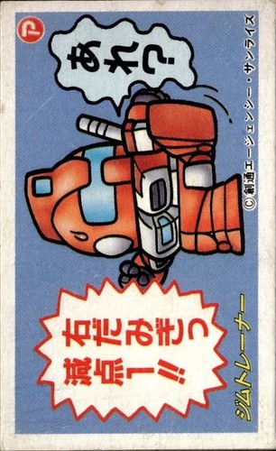 Title gm trainer gundam - {"title":,