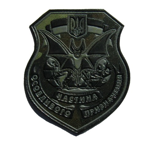 Ukrainian army sleeve patch - army,
