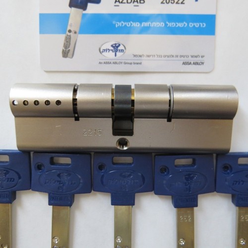 New mul t lock interactive - new,