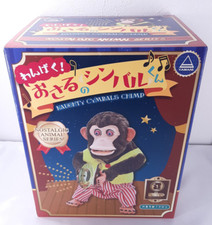 Yamani Naughty Monkey Cymbal