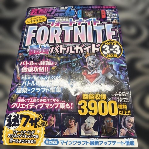 Fortnite chapter season 3 - chapter,