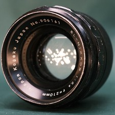 Well Used Nikon EL-Nikkor 210mm f:5.6 Enlarger Lens, Usable, Rare