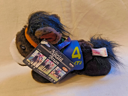 Narita brian banpresto plush - banpresto,