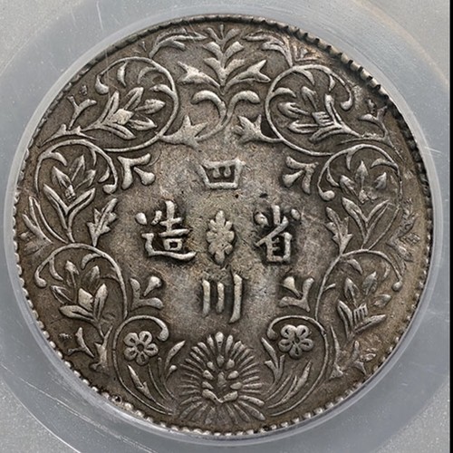 China tibet silver - tibet,