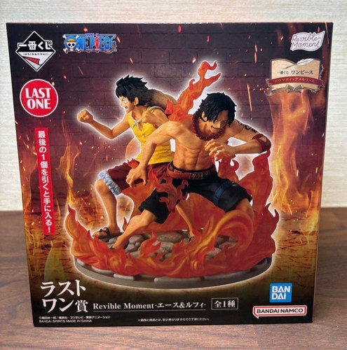Ichiban kuji one - ichiban,