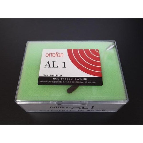 Ortofon tonearm lifter - tonearm,