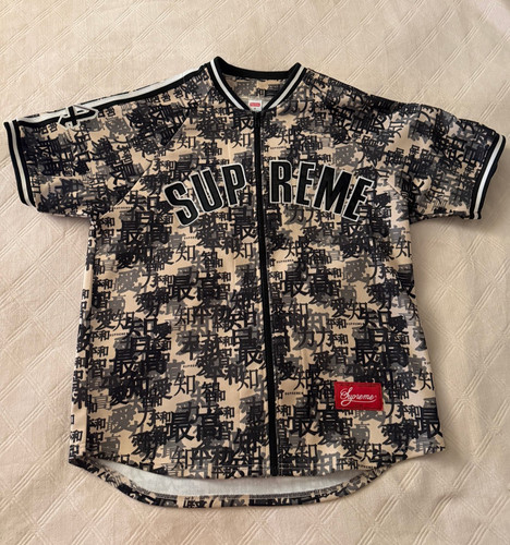 Supreme kanji camo full - supreme,