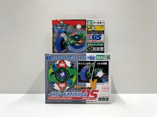 Takara beyblade hms 19 - takara,
