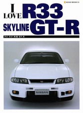 [BOOK] I LOVE R33 SKYLINE GT-R
