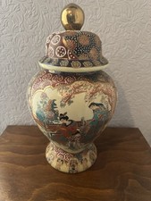 Vintage Satsuma Style Large Ginger Jar