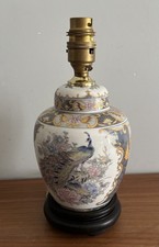 Vintage Chinese Table Lamp