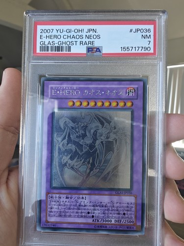 Hero chaos neos ghost rare - e-hero,
