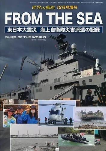 World ships special issue - world, of