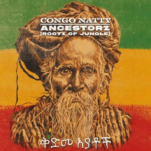 Congo natty ancestorz rootz - congo, (rootz