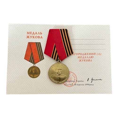 Ussr soviet russian red - russian,