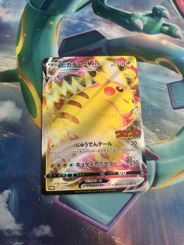 Pokemon card japanese - card,
