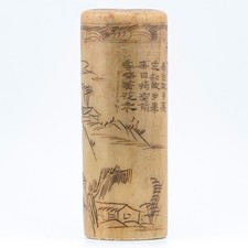 Vintage Chinese Seal Stamp Hardstone Carving Calligraphy Period 20th Century