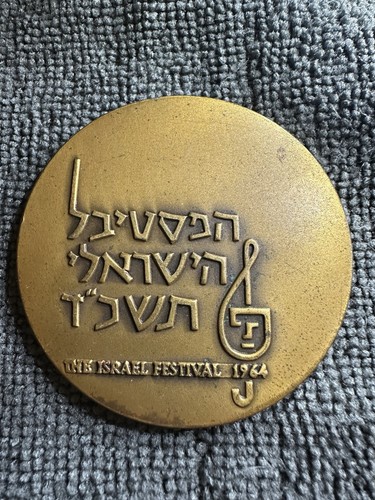 Israel state medal the - "the, fourth