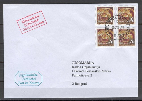 Kosovo 014 2000 religion - 014.sc, 4v