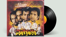 Alaap - Pattaka LP 12" Vinyl