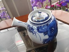 UNUSUAL BLUE WHITE ORIENTAL