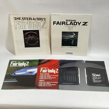 Nissan Fairlady Z Old Car