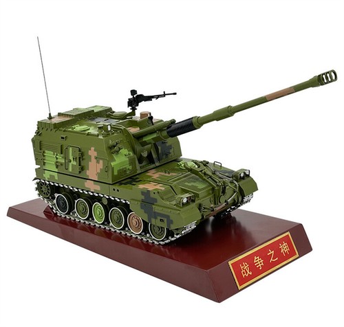 Plz05 155mm - plz05,