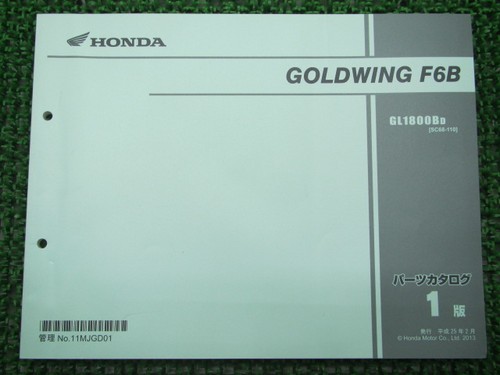 Gold wing f6b - f6b, 1st
